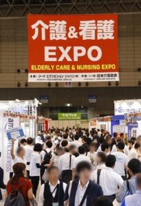 1/7 介護EXPO
