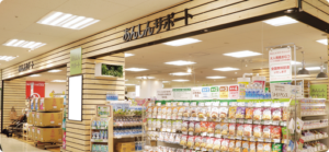 会員専用ストア